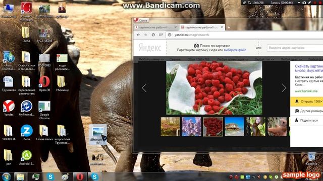 Как сменить фон рабочего стола смотреть онлайн