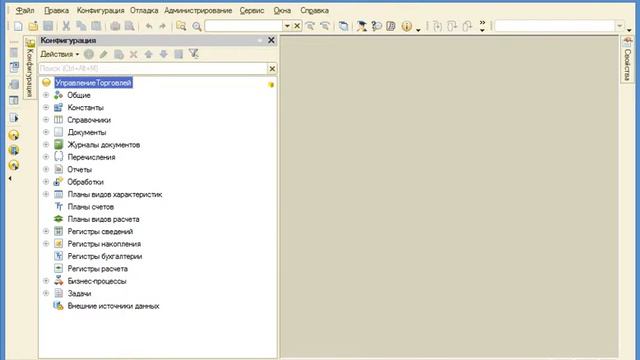 Управление торговлей 11 3 Раздел 01 Вопрос 014 Профессионал и конфигуратор смотреть онлайн