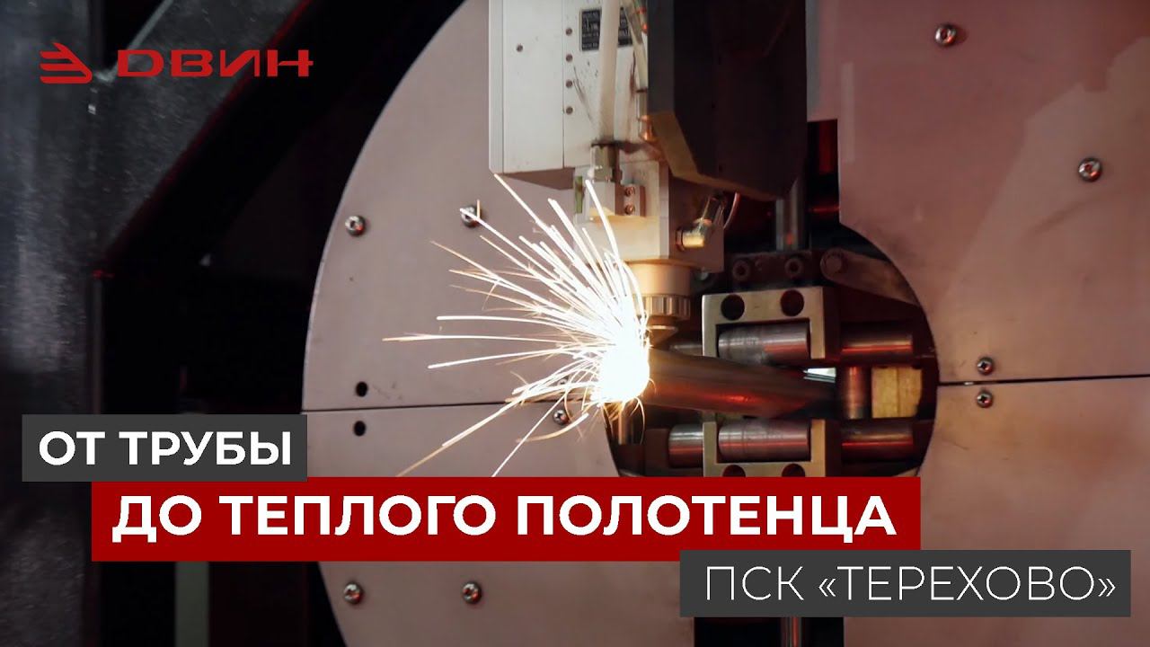 Производство полотенцесушителей ДВИН смотреть онлайн