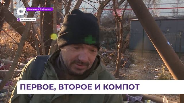 Во Владивостоке «Социальный автобус» кормит горячей едой и выдаёт продуктовый набор смотреть онлайн