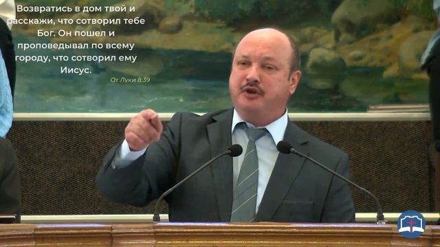 Радзивидло Александр - Проповедь "Ев. от Луки 8:22-39" смотреть онлайн