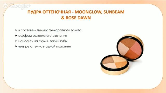 Все про Highlighter