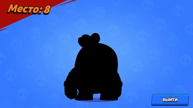 Экстрим-шоу Brawl Stars | скины и пины обновления «Экстрим-шоу» смотреть онлайн