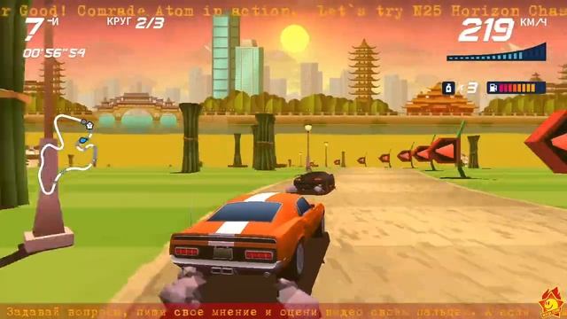 ▩ Разговор о автопроме СССР 90х ▩ Soviet car manufacture of the 90s ▩25▩RU/EN▩ Horizon Chase Turbo смотреть онлайн