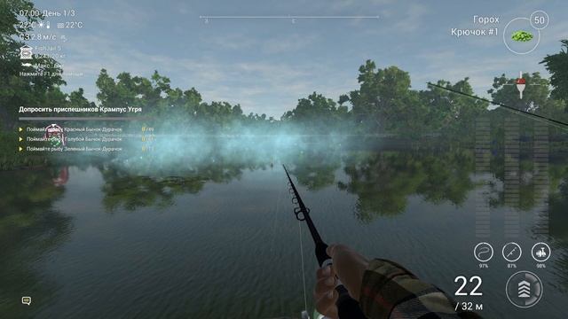 Релакс друзья ведь это рыбалка;Трофейный Синежаберный Солнечник - Fishing Planet смотреть онлайн