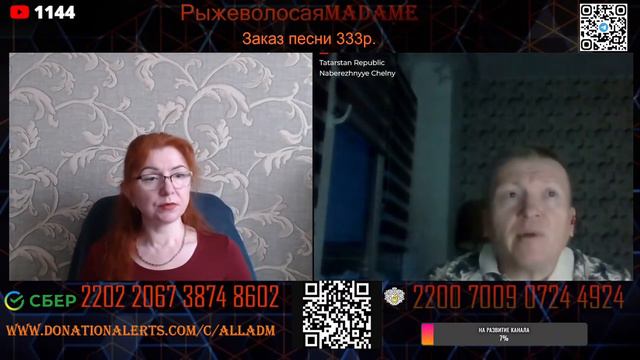 Татарстан смотреть онлайн