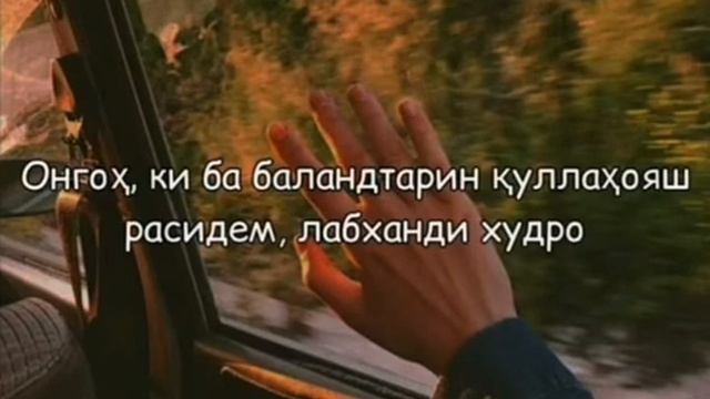 ЗИНДАГИ ХАМЕША ХАНДА НЕСТ/ ПАРВИЗ ЮСУФИ/ НАВГОНИ/2020 смотреть онлайн