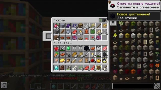 Minecraft 2 вышел!!!!! проходим майнкрафт 2 на стриме. смотреть онлайн
