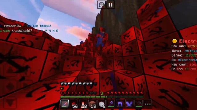 Долблю дивайнс//Pvp On ElectronCraft