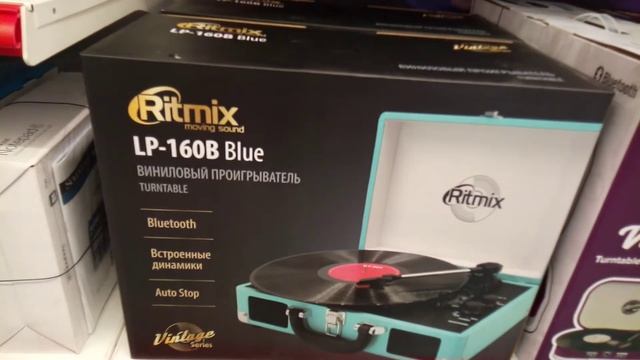 ritmix lp 160 b Blue смотреть онлайн