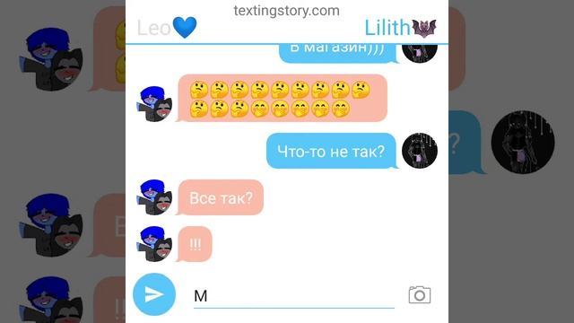 переписка Лео,Ланы,Лилит,Евы,Ульяны,Стива и Йоши смотреть онлайн