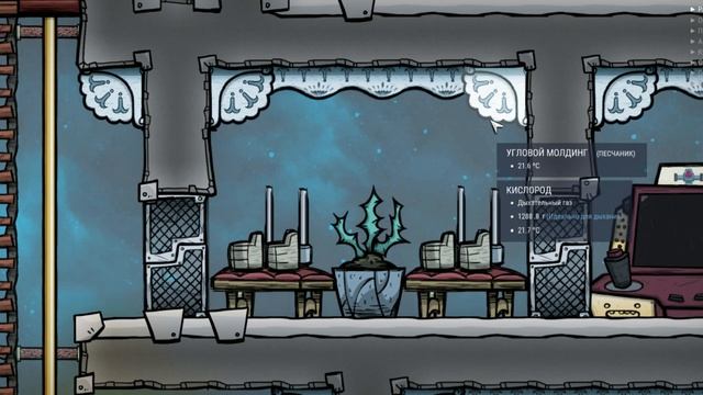 2. Oxygen Not Included Комнаты:ГАЙД ДЛЯ НОВИЧКОВ! смотреть онлайн