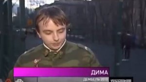 Как Кавказцы издеваются над Русскими в Армии. 2011