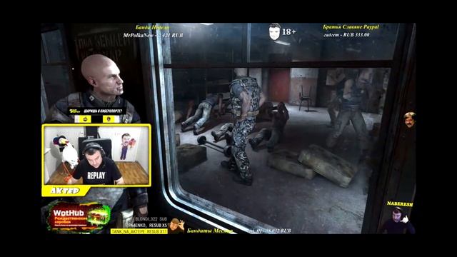 АКТЕР проходит Metro: Last Light Redux смотреть онлайн