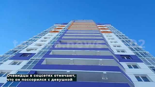 Упал с балкона 24.02.2021 смотреть онлайн
