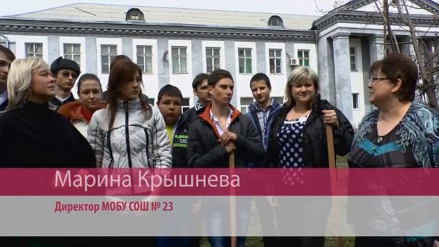 23 шк смотреть онлайн