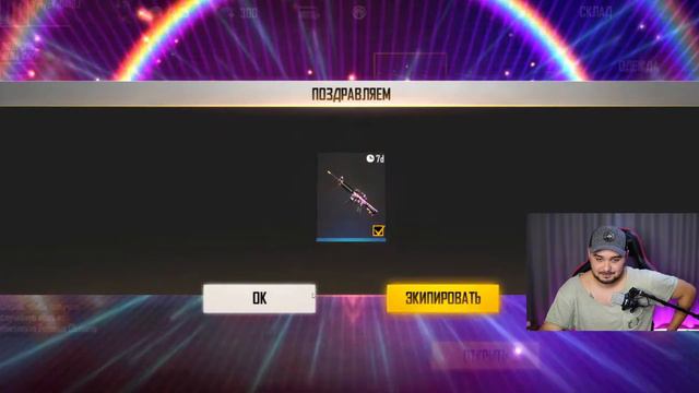 ЛУТБОКСЫ ЗА КОПЕЙКИ В FREE FIRE / ЧТО ДОСТАЛ? смотреть онлайн