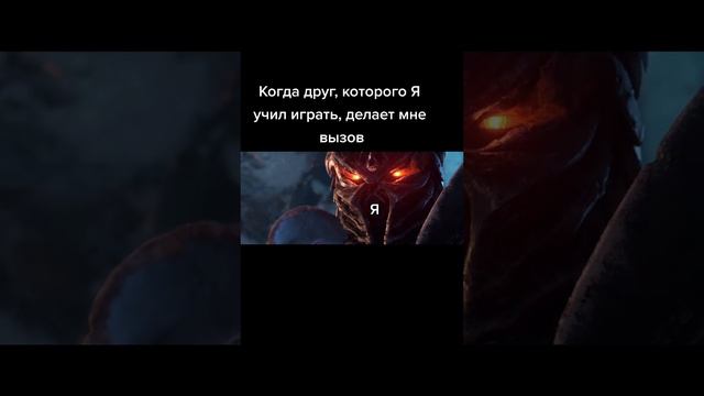 Друг делает вызов смотреть онлайн
