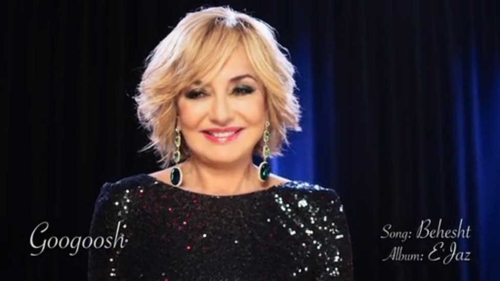 Googoosh - Behesht (Official Music Video 2014)