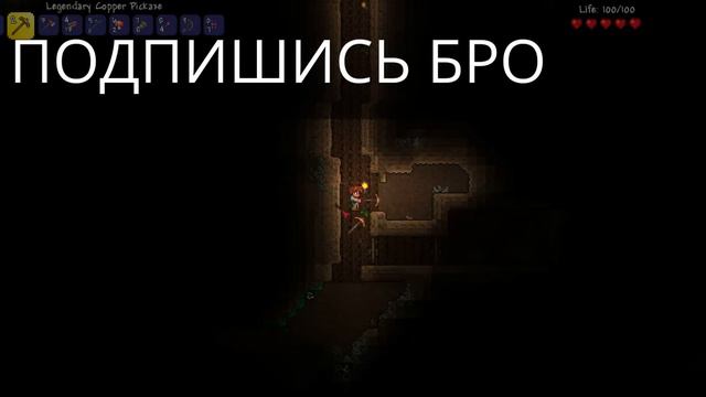 ВЫЖИВАЕМ В TERRARIA#1 НАШЛИ СУНДУК И ЛУТ :3 смотреть онлайн