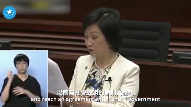 HK's Regina Ip Lau Suk-yee reveals truth about the fugitive bill смотреть онлайн