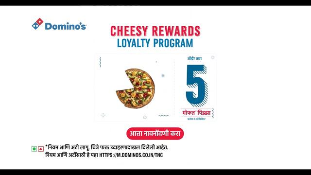 Domino's #CheesyRewards Program | Marathi | 6 Sec смотреть онлайн