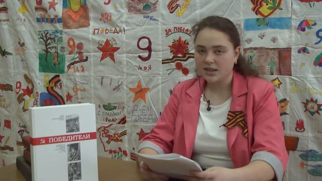 Спасибо деду за Победу 3.ч смотреть онлайн