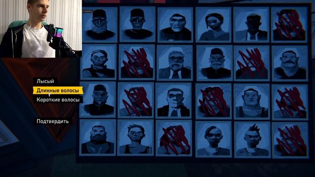 И ЭТО ВАШ ЛИДЕР? • ROAD96 ПРОХОЖДЕНИЕ #8 смотреть онлайн