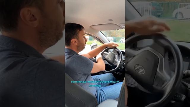 как держать руки на руле смотреть онлайн