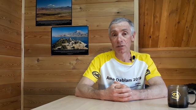 Мой Арарат смотреть онлайн