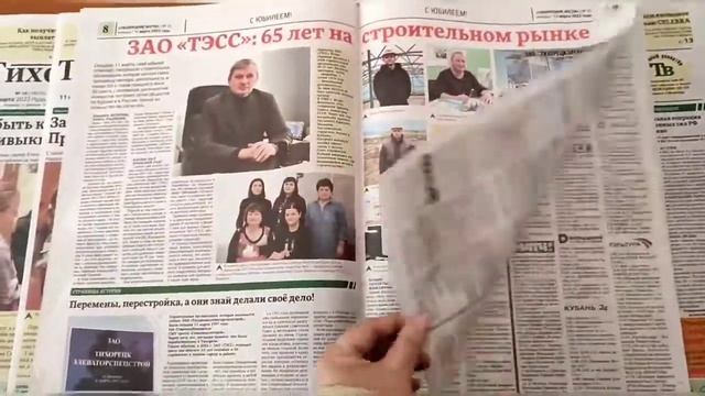 Почему Евгений Черный из станицы Архангельской не попал на главные Игры планеты? смотреть онлайн