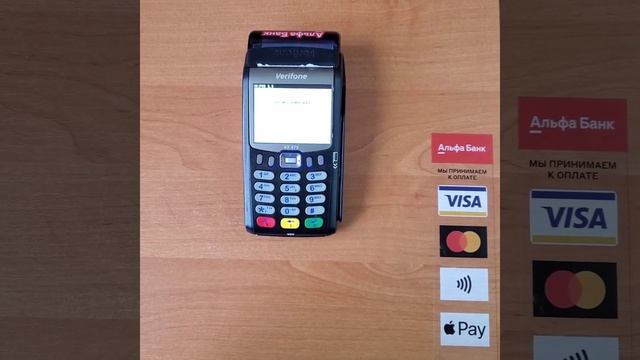 Verifone VX 675 смотреть онлайн