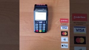 Verifone VX 675