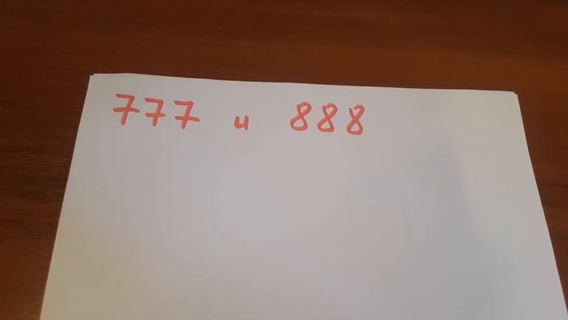 Тайна чисел 777 и 888. смотреть онлайн
