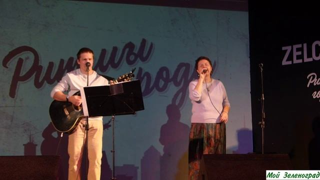 Глафира Band. Добро-великан