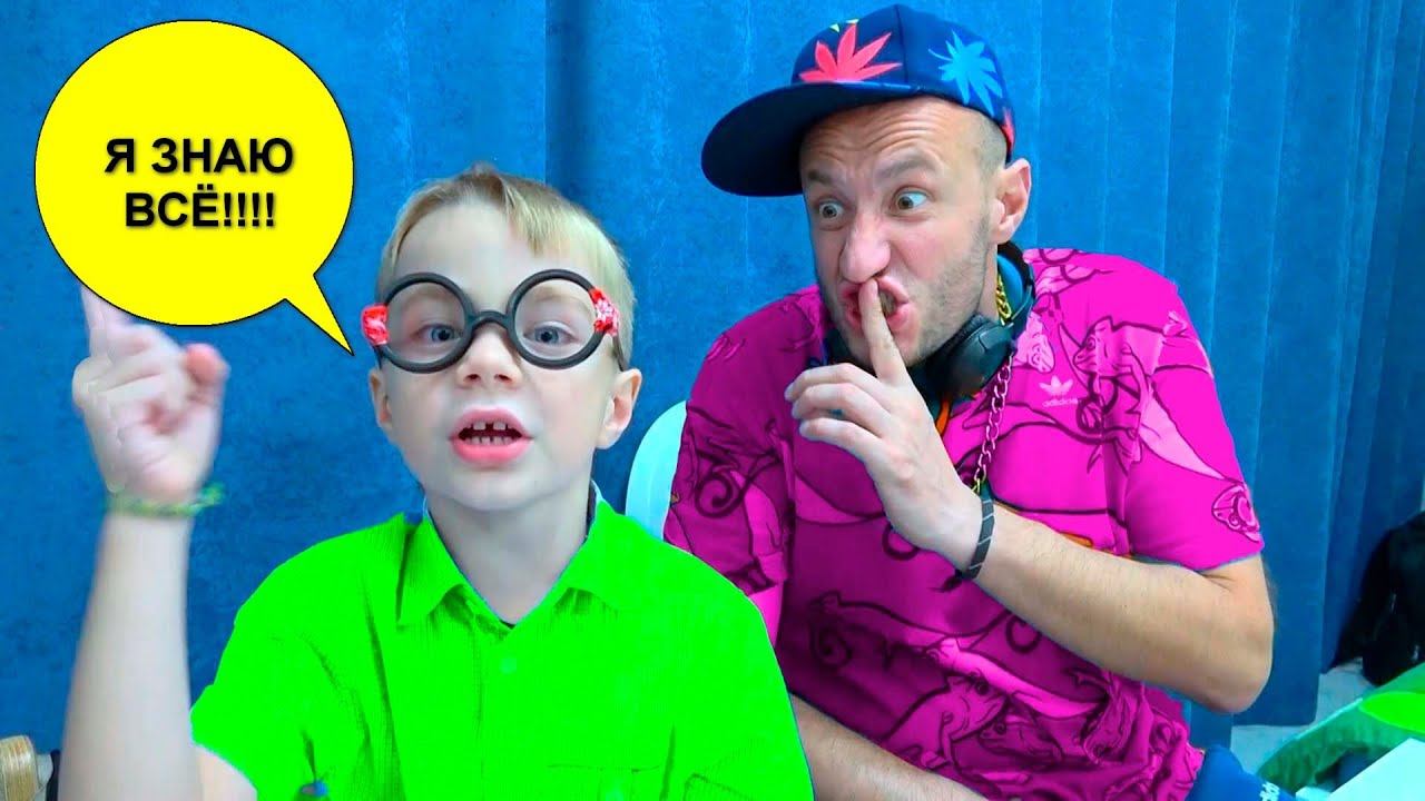 КТО ЗНАЕТ ВСЮ ПРАВДУ В ШКОЛЕ???? смотреть онлайн