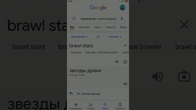 Перевод игр с английского на русский смотреть онлайн
