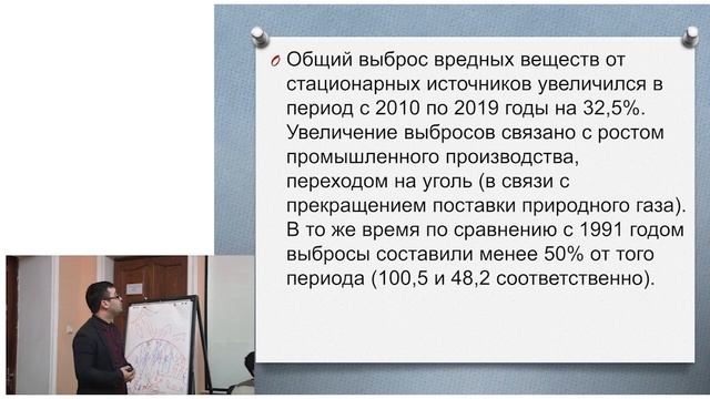 Что такое атмосферный воздух? смотреть онлайн