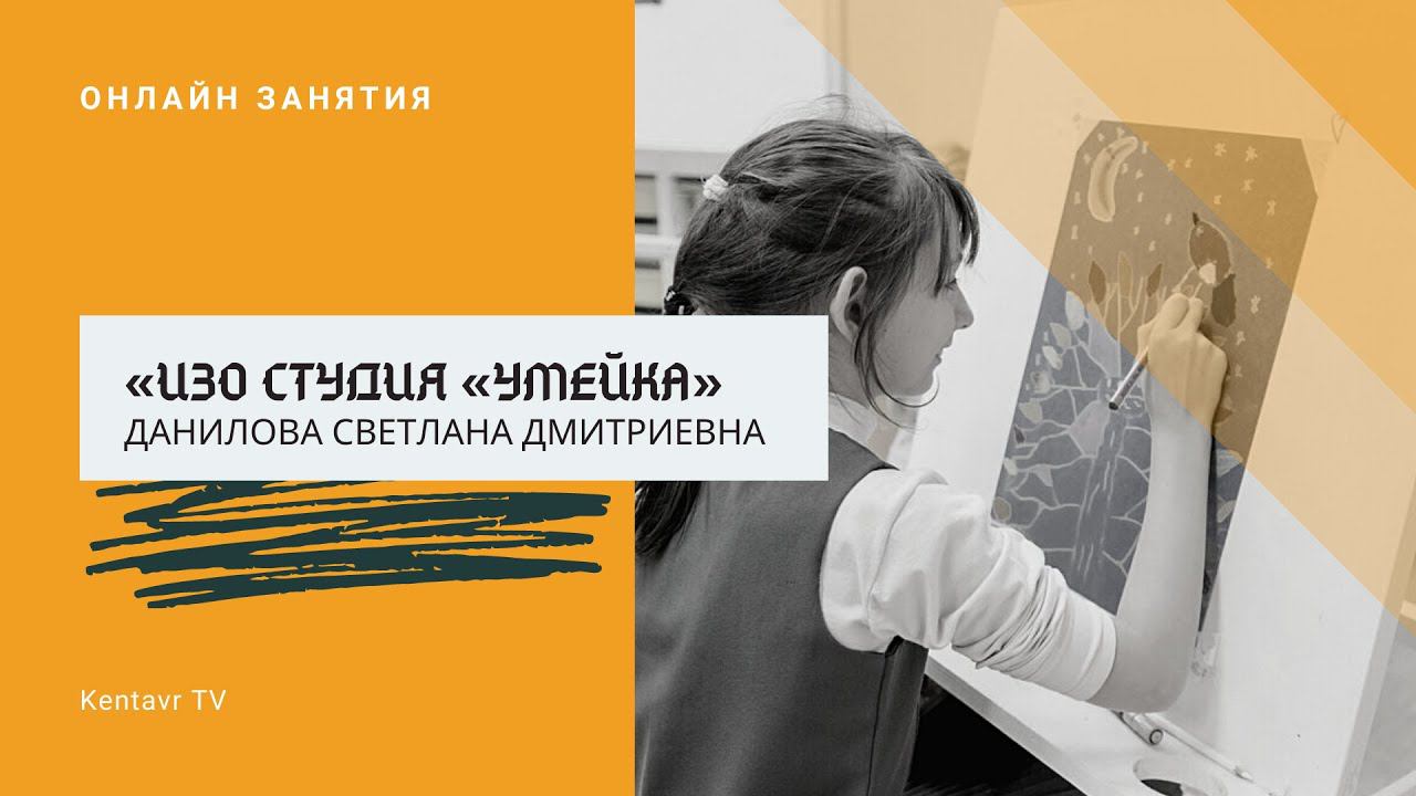 Зайка (ИЗО студия “Умейка”) смотреть онлайн