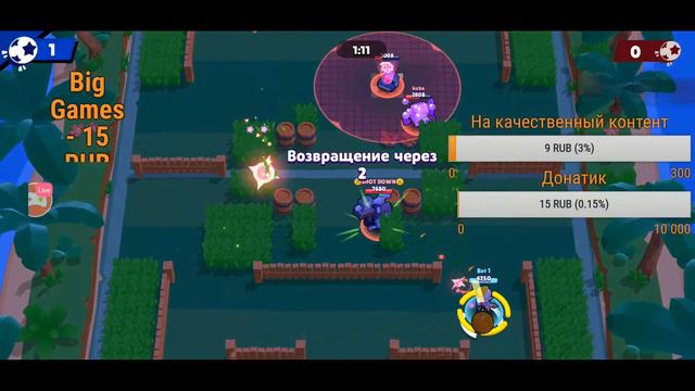 🔥Отгадай слово получи пиар, бесплатный пиар 💎Стим пиар Brawl Stars💎 смотреть онлайн