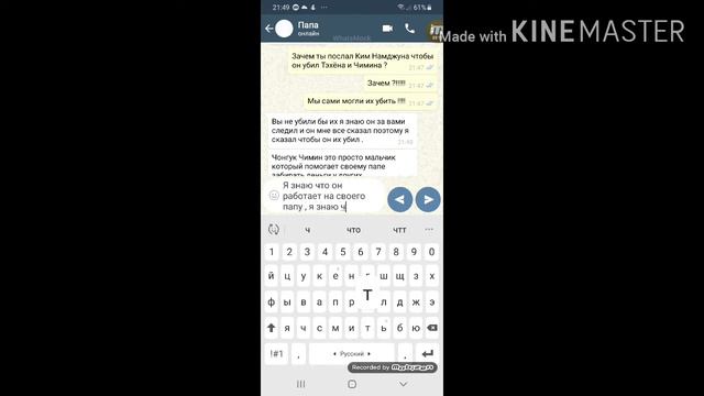 Мой киллер 5 часть /фф чигуки ❤ смотреть онлайн