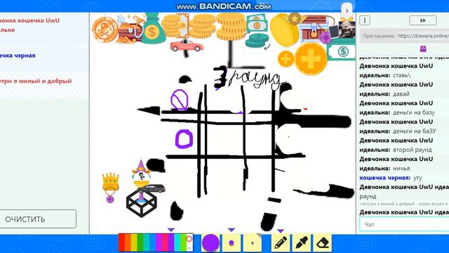 часть 1 игра в крестик и нолик смотреть онлайн