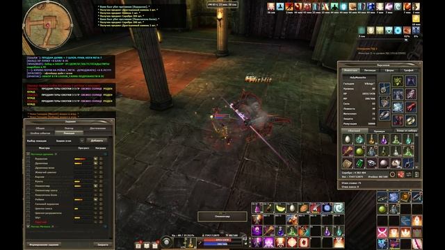 R2 Online Ду+7 тест Фарма Лд2 5 часов смотреть онлайн