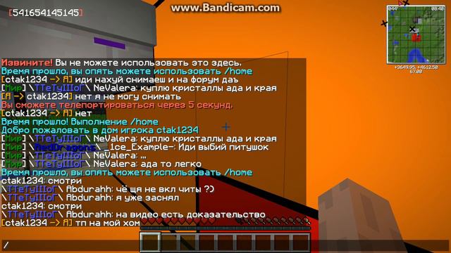 в конце видео когда я тп на /home ctok1234 на карте видно как он полетел смотреть онлайн