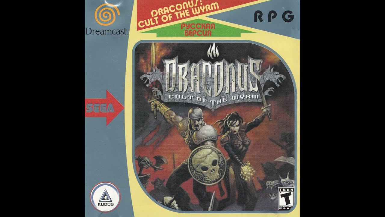 Draconus: Cult of the Wyrm [T-40203N] [FullRUS] [Kudos] смотреть онлайн