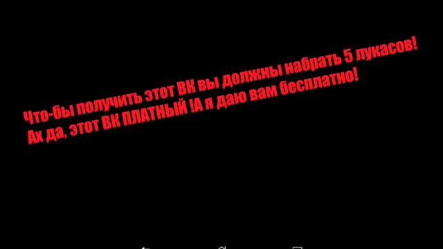 VK APP на ANDROID. смотреть онлайн