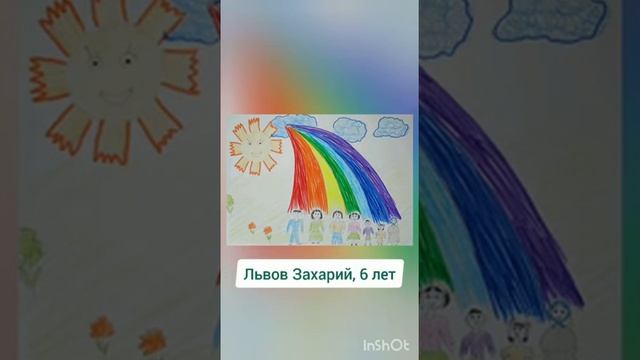 День семьи, любви и верности. Рисунки детей ????❤️? смотреть онлайн
