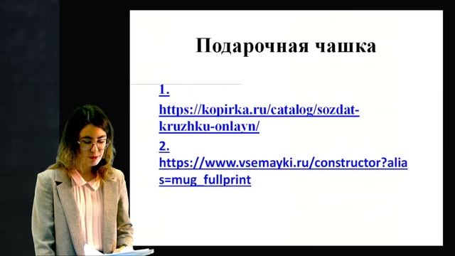 Видео урок онлайн по направлению "Мобильный ликбез" проект "Жизнелюб" 28.10.21 смотреть онлайн