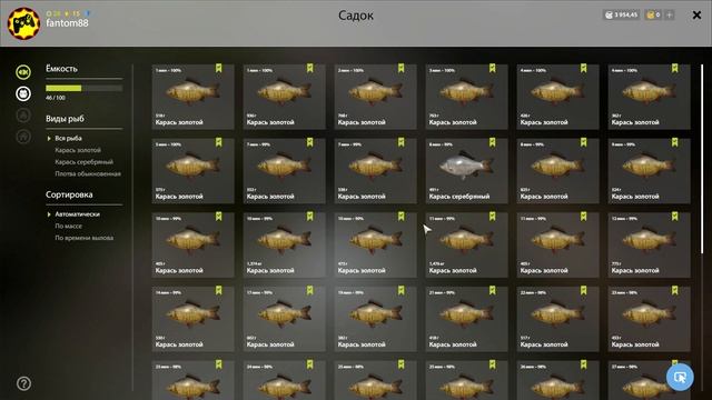 русская рыбалка 4 - Карась озеро Старый Острог - рр4 фарм Алексей Майоров смотреть онлайн