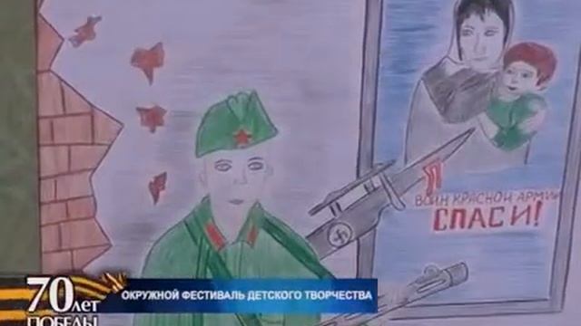 окружной фестиваль детского творчества С днем рождения, Победа смотреть онлайн